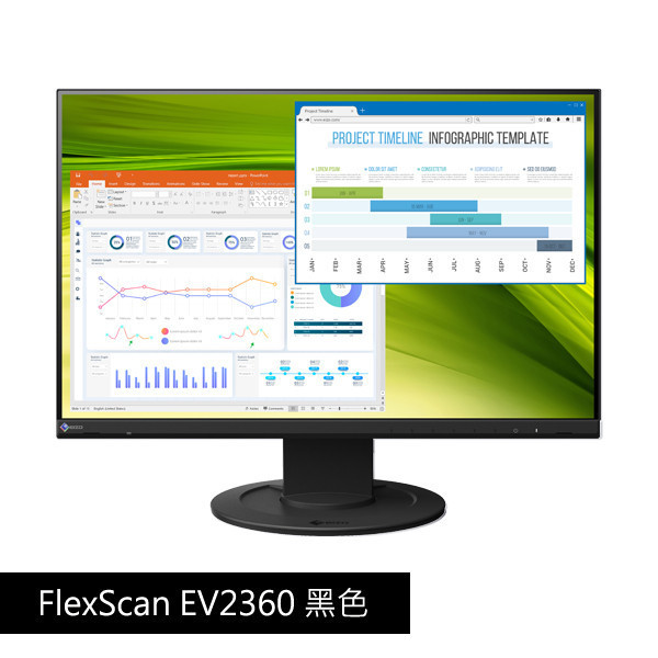 FlexScan EV2360 黑色 22.5吋 ECO View省電/低藍光/低閃頻/16:10 商用顯示器 