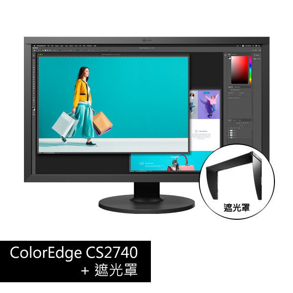 ColorEdge CS2740 + CH2700遮光罩 27吋 UHD 4K/ARGB 99%/USB Type-C/廣色域/硬體校色專業顯示器 