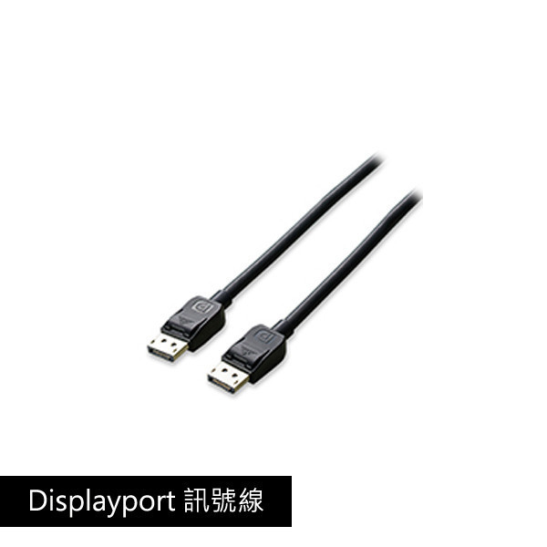 DisplayPort 訊號線 黑色 