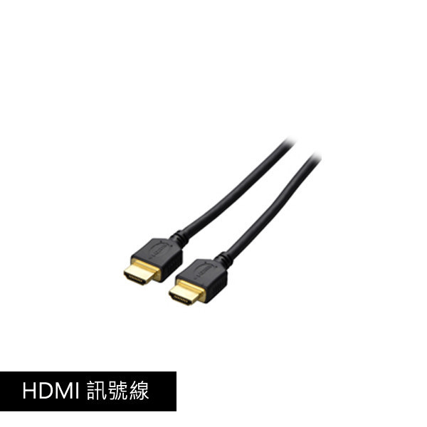 HDMI 訊號線 黑色 