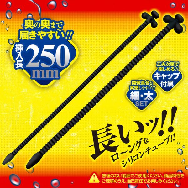 日本A-one U-PLUG中空尿道刺激器(2入) 玩馬眼、玩尿道、導尿、尿道刺激、馬眼棒、馬眼刺激、按摩馬眼、馬眼高潮、屌環(陽具環、老二圈、陽具套)陰莖環、老二套環、持久環、增長套、增粗套、老二套、男人做愛、性玩具、成人玩具、男用套環、猛男環、鎖精環、延時環、矽膠環、陰莖環
情趣用品、情趣玩具、情侶玩具、夫妻、陽具、老二、雞雞、雞巴、懶叫、持久、壯陽藥、延遲射精、男性醫學、增長增粗、陰莖手術、老二增大