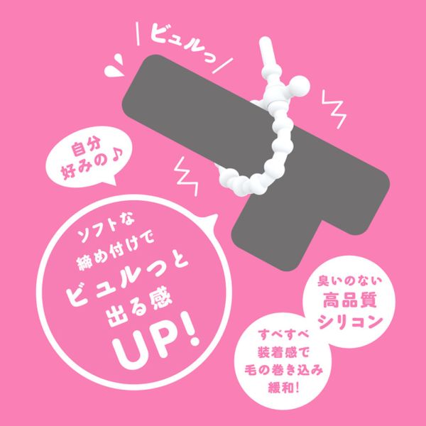 【日本PxPxP】超！調節式彈力套環(軟版)猛男環 延時環 鎖精環 男用環 屌環(陽具環、老二圈、陽具套)陰莖環、老二套環、持久環、增長套、增粗套、老二套、男人做愛、性玩具、成人玩具、男用套環、猛男環、鎖精環、延時環、矽膠環、陰莖環
情趣用品、情趣玩具、情侶玩具、夫妻、陽具、老二、雞雞、雞巴、懶叫、持久、壯陽藥、延遲射精、男性醫學、增長增粗、陰莖手術、老二增大