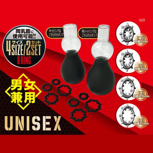日本A-one＊乳首環絕頂吸乳器(男女兼用) 乳頭刺激、吸乳器、乳夾、乳頭吸引、乳頭吸引器、吸吮乳頭、乳交、舔乳、奶頭刺激、吸奶頭、吸奶器、女人自慰、女人玩具、性玩具、成人玩具、情趣用品、情趣玩具、情侶玩具、夫妻玩具、
壯陽藥、延遲射精、男性醫學、增長增粗、陰莖手術、老二增大、玩奶頭、同志玩具、GAY物品