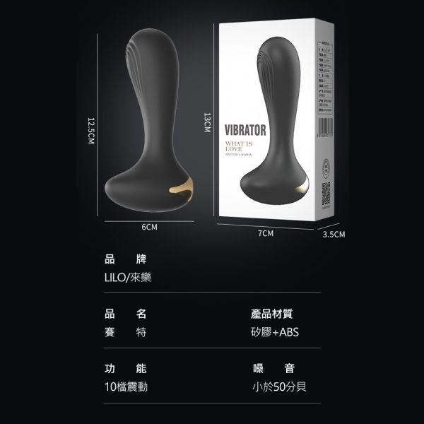 賽特10段變頻爽爆後庭前列腺電動按摩棒 後庭肛塞按摩器 男性自慰器 最適合初學者與中階使用者開發！ 肛門玩具,肛塞,性玩具,成人玩具,情趣用品,情趣玩具,開肛,vibrating egg,electrical massagers,vibrators,Sex toys,anal plug,anal sex,G點按摩棒,拉珠棒,拉珠,
玩屁眼,後庭塞,菊花,按摩棒,電動按摩棒,前列腺按摩棒,前列腺棒,前列腺刺激,震動按摩器,擴肛,肛門訓練,電動肛塞,電動後庭塞,前列腺震動棒,屌環肛塞,後庭清潔,肛