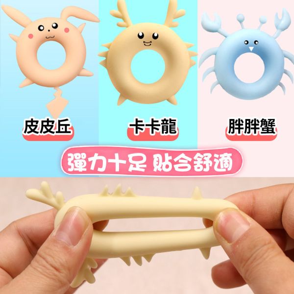 百變萌寵阻復男用環(藍色-胖胖蟹) 屌環(陽具環、老二圈、陽具套)陰莖環、老二套環、持久環、增長套、增粗套、老二套、男人做愛、性玩具、成人玩具、男用套環、猛男環、鎖精環、延時環、矽膠環、陰莖環
情趣用品、情趣玩具、情侶玩具、夫妻、陽具、老二、雞雞、雞巴、懶叫、持久、壯陽藥、延遲射精、男性醫學、增長增粗、陰莖手術、老二增大