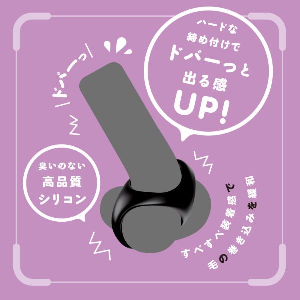 【日本PxPxP】超！彈力套環THETA(硬版) 猛男環 延時環 鎖精環 屌環(陽具環、老二圈、陽具套)陰莖環、老二套環、持久環、增長套、增粗套、老二套、男人做愛、性玩具、成人玩具、男用套環、猛男環、鎖精環、延時環、矽膠環、陰莖環
情趣用品、情趣玩具、情侶玩具、夫妻、陽具、老二、雞雞、雞巴、懶叫、持久、壯陽藥、延遲射精、男性醫學、增長增粗、陰莖手術、老二增大