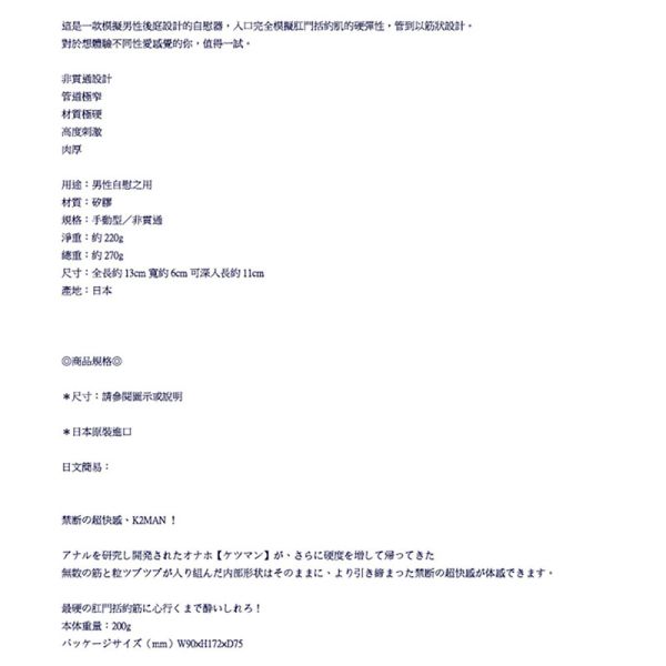 日本A-one硬派核心肛門括約筋自慰套男用夾吸自慰套 自慰器飛機杯成人情趣用品 自慰杯自慰射精成人專區打手槍自愛器 自慰器,飛機杯,自慰套,電動自慰套,AV女優),打手槍,自慰,男性自慰,打飛機,自衛,自淫,手淫,手交,打炮,打槍,打手槍,尻尻,尻槍,尻手槍,擼管,拍手銃,
,打馬槍, 1069,GAY用品,陽具,老二,延遲射精,男性醫學,增長增粗,性玩具,成人玩具,情趣用品,情趣玩具,情侶玩具,DIY,masturbate,onanism,jerk off,wanking,TENGA,Masturbator