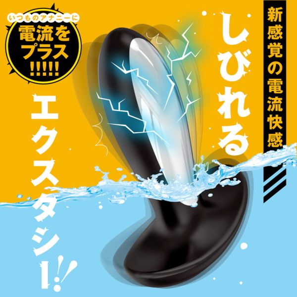 【日本PxPxP】完全防水遠隔絕頂無線遙控震動電擊後庭塞 肛門玩具,肛塞,性玩具,成人玩具,情趣用品,情趣玩具,開肛,vibrating egg,electrical massagers,vibrators,Sex toys,anal plug,anal sex,G點按摩棒,拉珠棒,拉珠,
玩屁眼,後庭塞,菊花,按摩棒,電動按摩棒,前列腺按摩棒,前列腺棒,前列腺刺激,震動按摩器,擴肛,肛門訓練,電動肛塞,電動後庭塞,前列腺震動棒,屌環肛塞,後庭清潔,肛