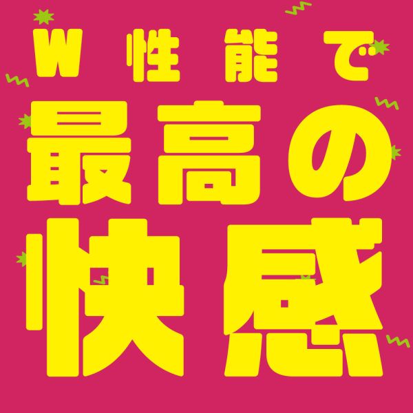 【日本PxPxP】9頻震動激震彈力仿真逼真按摩棒14cm 假陽具 仿真按摩棒 假陽具(逼真老二按摩棒)、陰莖、雞雞、雞巴、懶覺、懶叫、睪丸、蛋蛋、塑膠老二、仿真陽具、按摩棒、電動按摩棒、日本按摩棒、歐美按摩棒、男人做愛、思春、女性按摩棒、女人自慰、
女人玩具、性玩具、成人玩具、情趣用品、情趣玩具、情侶玩具、夫妻、棒子、老二棒、Dildo、Cock、Penis、Dick、Willy、olo、vibrating egg、electrical massagers、vibrato