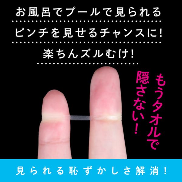 日本EXE祖爾穆克魯剝皮橡皮圈【通用型】 屌環(陽具環、老二圈、陽具套)陰莖環、老二套環、持久環、增長套、增粗套、老二套、男人做愛、性玩具、成人玩具、男用套環、猛男環、鎖精環、延時環、矽膠環、陰莖環
情趣用品、情趣玩具、情侶玩具、夫妻、陽具、老二、雞雞、雞巴、懶叫、持久、壯陽藥、延遲射精、男性醫學、增長增粗、陰莖手術、老二增大