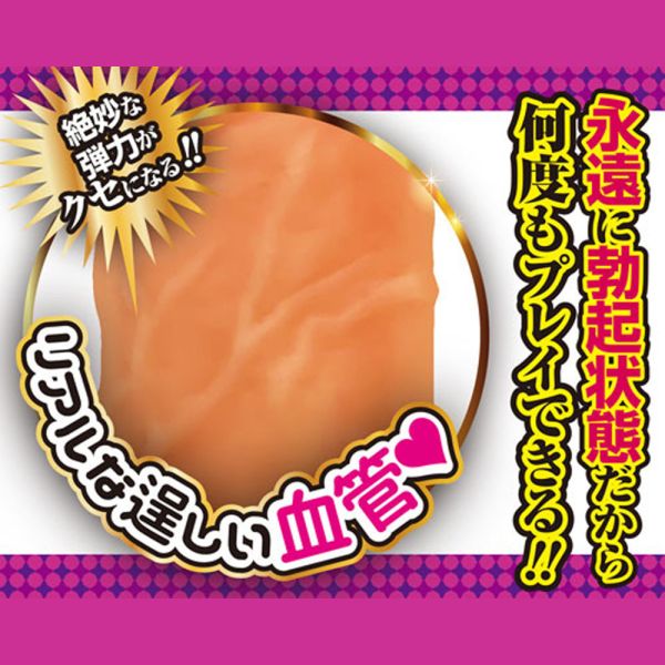 日本A-ONE天上一亂二重成形吸盤老二按摩棒(VER.1/Ver. 2)) 假陽具(逼真老二按摩棒)、陰莖、雞雞、雞巴、懶覺、懶叫、睪丸、蛋蛋、塑膠老二、仿真陽具、按摩棒、電動按摩棒、日本按摩棒、歐美按摩棒、男人做愛、思春、女性按摩棒、女人自慰、
女人玩具、性玩具、成人玩具、情趣用品、情趣玩具、情侶玩具、夫妻、棒子、老二棒、雙頭龍、雙頭屌、雙龍、雙頭陽具、Dildo、Cock、Penis、Dick、Willy、olo、vibrating egg、electrical m