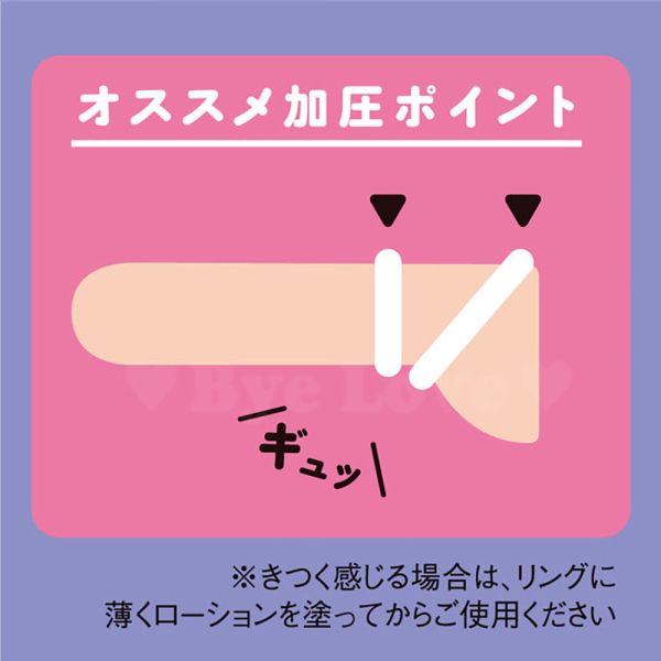 【日本PxPxP】超彈力！敲擊點腰帶套環 屌環(陽具環、老二圈、陽具套)陰莖環、老二套環、持久環、增長套、增粗套、老二套、男人做愛、性玩具、成人玩具、男用套環、猛男環、鎖精環、延時環、矽膠環、陰莖環
情趣用品、情趣玩具、情侶玩具、夫妻、陽具、老二、雞雞、雞巴、懶叫、持久、壯陽藥、延遲射精、男性醫學、增長增粗、陰莖手術、老二增大