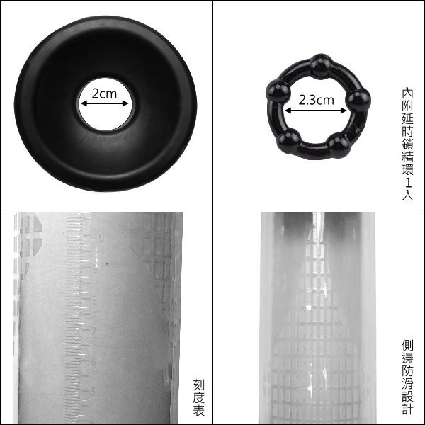 W-VX1唧拉式吸引鍛鍊器-(膠套/陰部) 自慰器,飛機杯,自慰套,電動自慰套,AV女優,打手槍,自慰,男性自慰,打飛機,自衛,自淫,手淫,手交,打炮,打槍,打手槍,尻尻,尻槍,尻手槍,擼管,拍手銃,幫浦,Penis Pump,助勃器,老二幫浦,
,打馬槍,1069,GAY用品,陽具,老二,延遲射精,男性醫學,增長增粗,性玩具,成人玩具,情趣用品,情趣玩具,情侶玩具,DIY,masturbate,onanism,jerk off,wank