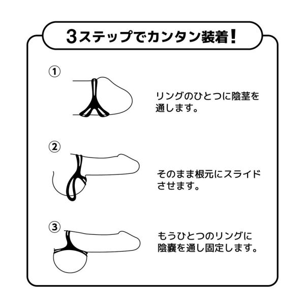 日本SSI JAPAN 我的陰莖環 男用屌環 猛男環 延時環 鎖精環 男用環 屌環(陽具環、老二圈、陽具套)陰莖環、老二套環、持久環、增長套、增粗套、老二套、男人做愛、性玩具、成人玩具、男用套環、猛男環、鎖精環、延時環、矽膠環、陰莖環
情趣用品、情趣玩具、情侶玩具、夫妻、陽具、老二、雞雞、雞巴、懶叫、持久、壯陽藥、延遲射精、男性醫學、增長增粗、陰莖手術、老二增大