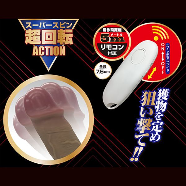 日本A-one3種旋轉方式+9段震動逼真老二按摩棒 充電按摩棒 電動按摩棒 夫妻情趣 女性自慰器 假陽具(逼真老二按摩棒)、陰莖、雞雞、雞巴、懶覺、懶叫、睪丸、蛋蛋、塑膠老二、仿真陽具、按摩棒、電動按摩棒、日本按摩棒、
歐美按摩棒、男人做愛、思春、女性按摩棒、女人自慰、女人玩具、性玩具、成人玩具、情趣用品、情趣玩具、情侶玩具、夫妻、棒子、老二棒