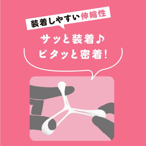 【日本PxPxP】彈力套環三角州男用環(軟版)猛男環 延時環 鎖精環 屌環(陽具環、老二圈、陽具套)陰莖環、老二套環、持久環、增長套、增粗套、老二套、男人做愛、性玩具、成人玩具、男用套環、猛男環、鎖精環、延時環、矽膠環、陰莖環
情趣用品、情趣玩具、情侶玩具、夫妻、陽具、老二、雞雞、雞巴、懶叫、持久、壯陽藥、延遲射精、男性醫學、增長增粗、陰莖手術、老二增大