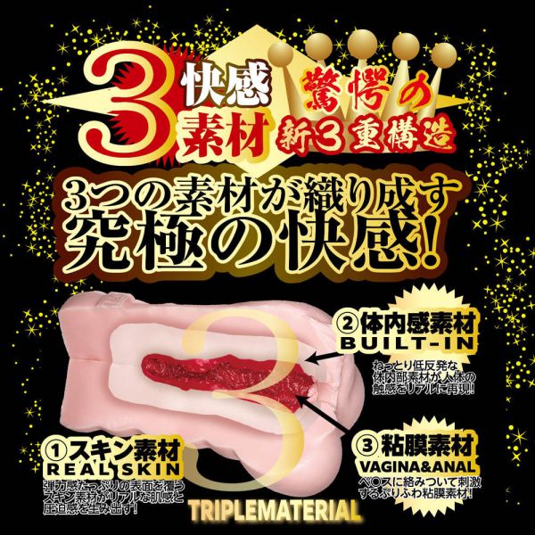 日本NPG【名器証明#013】田中檸檬男用自慰套 自慰器 情趣用品 自慰套 AV女優名器 名器證明13 自慰器,飛機杯,自慰套,電動自慰套,AV女優,打手槍,自慰,男性自慰,打飛機,自衛,自淫,手淫,手交,打炮,打槍,打手槍,尻尻,尻槍,尻手槍,擼管,拍手銃,幫浦,Penis Pump,助勃器,老二幫浦,
,打馬槍,1069,GAY用品,陽具,老二,延遲射精,男性醫學,增長增粗,性玩具,成人玩具,情趣用品,情趣玩具,情侶玩具,DIY,masturbate,onanism,jerk off,wank