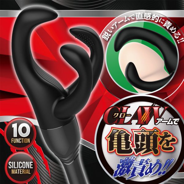 日本A-one黑爪龜頭10頻震動刺激器 情趣用品 成人專區 情趣精品 玩龜頭、龜頭刺激、龜頭玩具、尿道刺激、馬眼棒、馬眼刺激、按摩馬眼、馬眼高潮、屌環(陽具環、老二圈、陽具套)陰莖環、老二套環、持久環、增長套、增粗套、老二套、男人做愛、性玩具、成人玩具、男用套環、猛男環、鎖精環、延時環、矽膠環、陰莖環
情趣用品、情趣玩具、情侶玩具、夫妻、陽具、老二、雞雞、雞巴、懶叫、持久、壯陽藥、延遲射精、男性醫學、增長增粗、陰莖手術、老二增大、Sex toys,