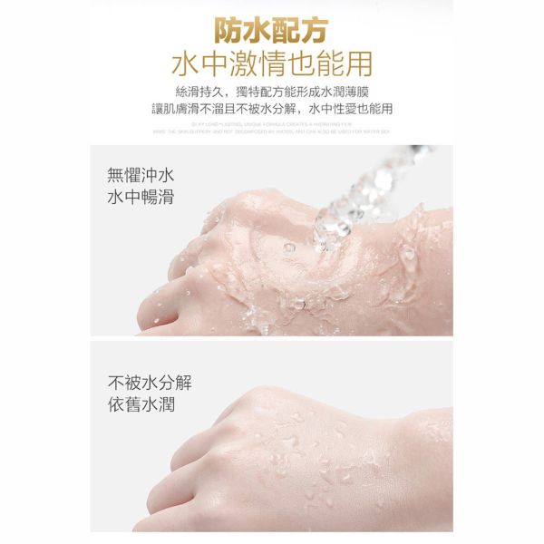 德國Eros 陽具造型頂級冰感矽性玩樂二合一防水潤滑液100ml 潤滑液,男性潤滑液,持久潤滑液,潤滑劑,水性潤滑劑,勃起,持久,壯陽藥,助興用品,助性用品,興奮劑,春藥,女性潤滑液,肛交潤滑液,肛門潤滑液,後庭潤滑液,
Lotion,Lubricant,Lube,Slicone Lube,Waterbased Lube,body lotion,massage oil,emollient,Sex toys,矽性潤滑液,水性潤滑液