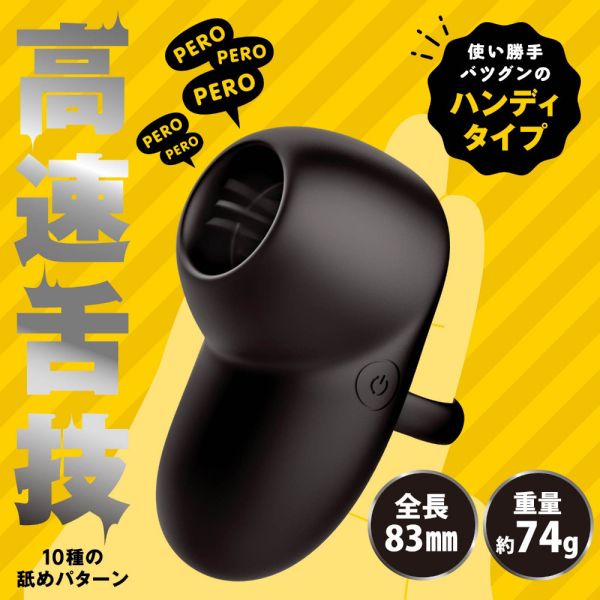 【日本PxPxP】10頻震動強力舔陰指環震動器(黑色/粉色) 陰蒂吸吮,吸陰器,陰蒂玩具,玩豆豆,吸乳器,乳房吸吮,吸奶,女性情趣玩具,女性玩具,性玩具,成人玩具,情趣用品,情趣玩具,情侶玩具,夫妻,按摩棒,電動按摩棒,日本按摩棒,歐美按摩棒,女性按摩棒,女人自慰,
vibrating egg,electrical massagers,vibrators,sex toys,舌舔.模擬舌頭,舔陰部,舔屁眼,舔私密處,舔私處,指交,指震,手交,Clitoral