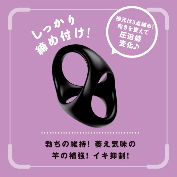 【日本PxPxP】超！彈力套環THETA(硬版) 猛男環 延時環 鎖精環 屌環(陽具環、老二圈、陽具套)陰莖環、老二套環、持久環、增長套、增粗套、老二套、男人做愛、性玩具、成人玩具、男用套環、猛男環、鎖精環、延時環、矽膠環、陰莖環
情趣用品、情趣玩具、情侶玩具、夫妻、陽具、老二、雞雞、雞巴、懶叫、持久、壯陽藥、延遲射精、男性醫學、增長增粗、陰莖手術、老二增大