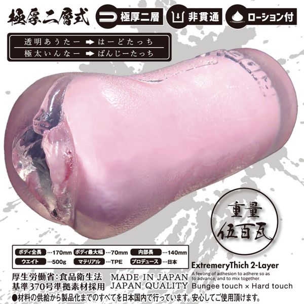 日本RIDE JAPAN密着至極男用自慰套 動漫飛機杯 自慰器 情趣用品 自慰器,飛機杯,自慰套,電動自慰套,AV女優,打手槍,自慰,男性自慰,打飛機,自衛,自淫,手淫,手交,打炮,打槍,打手槍,尻尻,尻槍,尻手槍,擼管,拍手銃,幫浦,Penis Pump,助勃器,老二幫浦,
,打馬槍,1069,GAY用品,陽具,老二,延遲射精,男性醫學,增長增粗,性玩具,成人玩具,情趣用品,情趣玩具,情侶玩具,DIY,masturbate,onanism,jerk off,wank