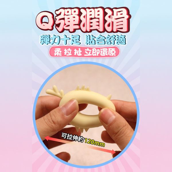 百變萌寵阻復男用環(黃色-卡卡龍)成人用品 情趣玩具 延時環鎖精環男用屌環 屌環(陽具環、老二圈、陽具套)陰莖環、老二套環、持久環、增長套、增粗套、老二套、男人做愛、性玩具、成人玩具、男用套環、猛男環、鎖精環、延時環、矽膠環、陰莖環
情趣用品、情趣玩具、情侶玩具、夫妻、陽具、老二、雞雞、雞巴、懶叫、持久、壯陽藥、延遲射精、男性醫學、增長增粗、陰莖手術、老二增大