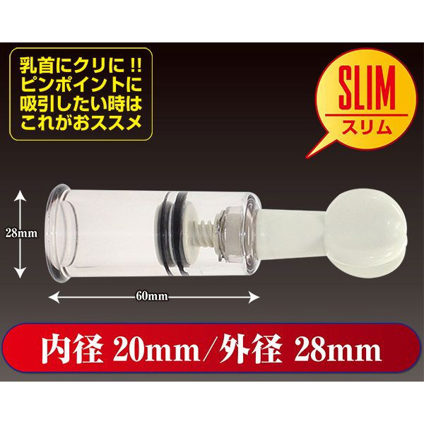 日本A-one＊真空吸乳器(3入組)_男女兼用 乳頭刺激、吸乳器、乳夾、乳頭吸引、乳頭吸引器、吸吮乳頭、乳交、舔乳、奶頭刺激、吸奶頭、吸奶器、女人自慰、女人玩具、性玩具、成人玩具、情趣用品、情趣玩具、情侶玩具、夫妻玩具、
壯陽藥、延遲射精、男性醫學、增長增粗、陰莖手術、老二增大、玩奶頭、同志玩具、GAY物品
