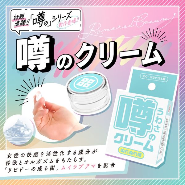 日本SSI JAPAN傳聞系列絕對高潮 公主濕潤滑凝膠(12g)潤滑液 情趣用品 潤滑劑 潤滑液、男性潤滑液、持久潤滑液、潤滑劑、水性潤滑劑、勃起、持久、壯陽藥、助興用品、助性用品、興奮劑、春藥、女性潤滑液