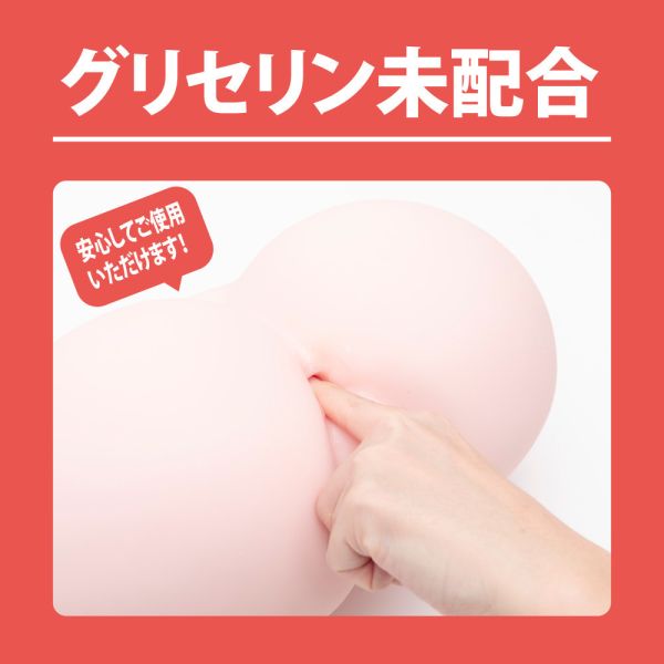 【日本PxPxP】A3後庭高黏度熱感潤滑液300ml 水溶性潤滑液 自慰潤滑 成人潤滑液 情趣用品 情趣精品 成人專區 潤滑液、男性潤滑液、持久潤滑液、潤滑劑、水性潤滑劑、勃起、持久、壯陽藥、助興用品、助性用品、興奮劑、春藥、女性潤滑液、肛交潤滑液、肛門潤滑液、後庭潤滑液