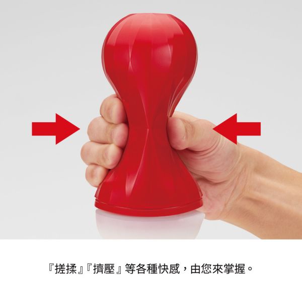 日本TENGA AIR-TECH Squeeze Regular軟殼增壓重覆使用飛機杯(標準紅)男用自慰套飛機杯 TENGA AIR-TECH Squeeze、自慰器、飛機杯、自慰套、電動自慰套、AV女優)、打手槍、自慰、男性自慰、打飛機、自衛、自淫、手淫、手交、打炮、打槍、打手槍、尻尻、尻槍、尻手槍、擼管、拍手銃
、打馬槍、 1069、GAY用品、陽具、老二、延遲射精、男性醫學、增長增粗、性玩具、成人玩具、情趣用品、情趣玩具、情侶玩具、DIY、masturbate、onanism、jack off、jer