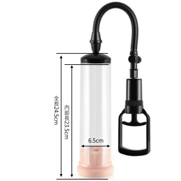 W-VX1唧拉式吸引鍛鍊器-(膠套/陰部) 自慰器,飛機杯,自慰套,電動自慰套,AV女優,打手槍,自慰,男性自慰,打飛機,自衛,自淫,手淫,手交,打炮,打槍,打手槍,尻尻,尻槍,尻手槍,擼管,拍手銃,幫浦,Penis Pump,助勃器,老二幫浦,
,打馬槍,1069,GAY用品,陽具,老二,延遲射精,男性醫學,增長增粗,性玩具,成人玩具,情趣用品,情趣玩具,情侶玩具,DIY,masturbate,onanism,jerk off,wank