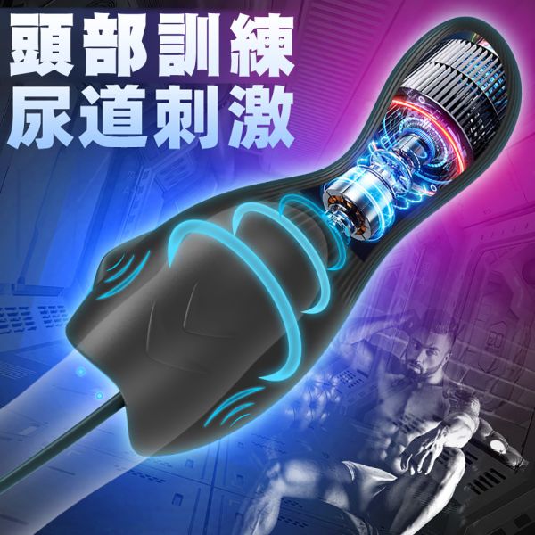 鯨仞龜頭尿道12頻雙重震動自慰訓練器 玩馬眼、玩尿道、導尿、尿道刺激、馬眼棒、馬眼刺激、按摩馬眼、馬眼高潮、屌環(陽具環、老二圈、陽具套)陰莖環、老二套環、持久環、增長套、增粗套、老二套、男人做愛、性玩具、成人玩具、男用套環、猛男環、鎖精環、延時環、矽膠環、陰莖環
情趣用品、情趣玩具、情侶玩具、夫妻、陽具、老二、雞雞、雞巴、懶叫、持久、壯陽藥、延遲射精、男性醫學、增長增粗、陰莖手術、老二增大