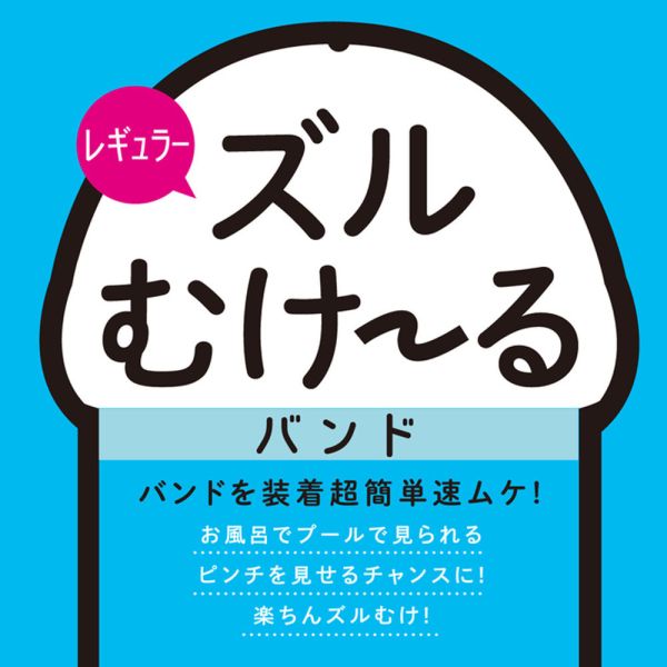 日本EXE祖爾穆克魯剝皮橡皮圈【通用型】 屌環(陽具環、老二圈、陽具套)陰莖環、老二套環、持久環、增長套、增粗套、老二套、男人做愛、性玩具、成人玩具、男用套環、猛男環、鎖精環、延時環、矽膠環、陰莖環
情趣用品、情趣玩具、情侶玩具、夫妻、陽具、老二、雞雞、雞巴、懶叫、持久、壯陽藥、延遲射精、男性醫學、增長增粗、陰莖手術、老二增大