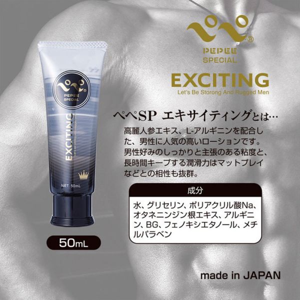 日本PEPEE男用Special Exciting中高黏度潤滑液 三種尺寸 水溶性潤滑液 自慰潤滑 成人潤滑液 情趣用品 情趣精品 成人專區 潤滑液,男性潤滑液,持久潤滑液,潤滑劑,水性潤滑劑,勃起,持久,壯陽藥,助興用品,助性用品,興奮劑,春藥,女性潤滑液,肛交潤滑液,肛門潤滑液,後庭潤滑液,
Lotion,Lubricant,Lube,Slicone Lube,Waterbased Lube,body lotion,massage oil,emollient,Sex toys,矽性潤滑液,水性潤滑液