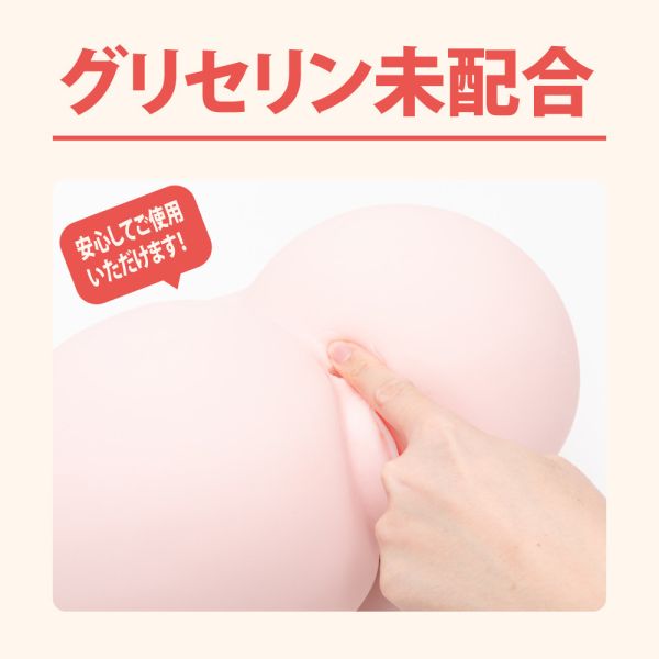 【日本PxPxP】A3後庭擴張霜300ml 水溶性潤滑液 自慰潤滑 成人潤滑液 情趣用品 情趣精品 成人專區 潤滑液、男性潤滑液、持久潤滑液、潤滑劑、水性潤滑劑、勃起、持久、壯陽藥、助興用品、助性用品、興奮劑、春藥、女性潤滑液、肛交潤滑液、肛門潤滑液、後庭潤滑液、拳交霜