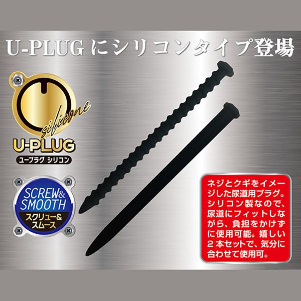 日本A-one 衝擊密著尿道刺激器(2入) 玩馬眼、玩尿道、導尿、尿道刺激、馬眼棒、馬眼刺激、按摩馬眼、馬眼高潮、屌環(陽具環、老二圈、陽具套)陰莖環、老二套環、持久環、增長套、增粗套、老二套、男人做愛、性玩具、成人玩具、男用套環、猛男環、鎖精環、延時環、矽膠環、陰莖環
情趣用品、情趣玩具、情侶玩具、夫妻、陽具、老二、雞雞、雞巴、懶叫、持久、壯陽藥、延遲射精、男性醫學、增長增粗、陰莖手術、老二增大