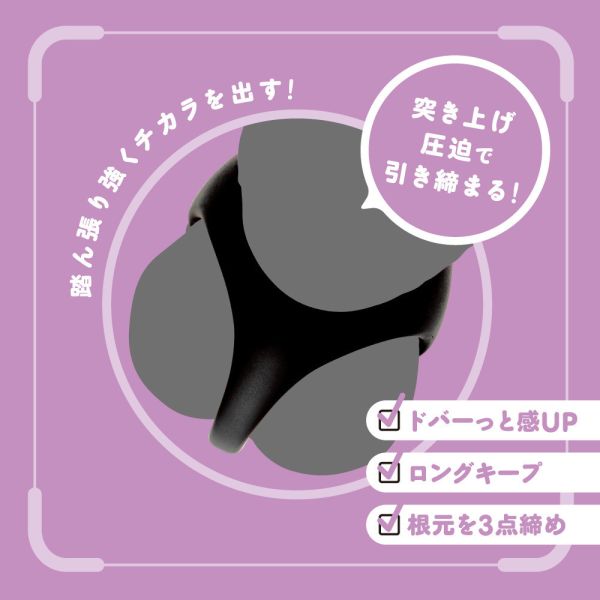 【日本PxPxP】超！彈力套環THETA(硬版) 猛男環 延時環 鎖精環 屌環(陽具環、老二圈、陽具套)陰莖環、老二套環、持久環、增長套、增粗套、老二套、男人做愛、性玩具、成人玩具、男用套環、猛男環、鎖精環、延時環、矽膠環、陰莖環
情趣用品、情趣玩具、情侶玩具、夫妻、陽具、老二、雞雞、雞巴、懶叫、持久、壯陽藥、延遲射精、男性醫學、增長增粗、陰莖手術、老二增大