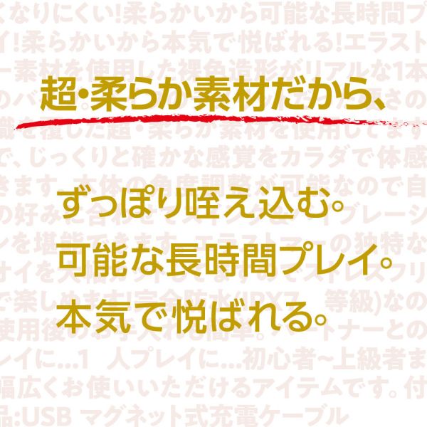 日本EXE超柔軟深進4頻旋轉震動電動按摩棒(S號) 假陽具(逼真老二按摩棒)、陰莖、雞雞、雞巴、懶覺、懶叫、睪丸、蛋蛋、塑膠老二、仿真陽具、按摩棒、電動按摩棒、日本按摩棒、
歐美按摩棒、男人做愛、思春、女性按摩棒、女人自慰、女人玩具、性玩具、成人玩具、情趣用品、情趣玩具、情侶玩具、夫妻、棒子、老二棒