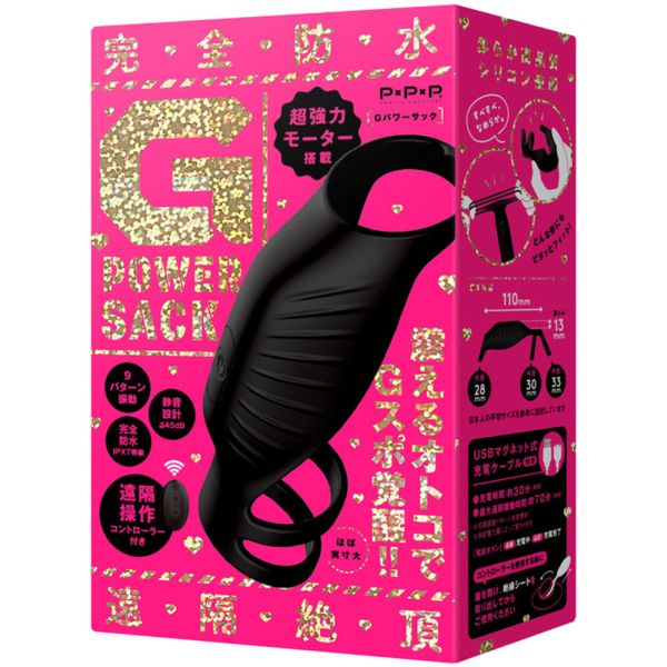 【日本PxPxP】9頻震動完全防水遙控極限G強力套環 情趣用品 情趣精品 成人專區 屌環(陽具環、老二圈、陽具套)陰莖環、老二套環、持久環、增長套、增粗套、老二套、男人做愛、性玩具、成人玩具、男用套環、猛男環、鎖精環、延時環、矽膠環、陰莖環
情趣用品、情趣玩具、情侶玩具、夫妻、陽具、老二、雞雞、雞巴、懶叫、持久、壯陽藥、延遲射精、男性醫學、增長增粗、陰莖手術、老二增大
