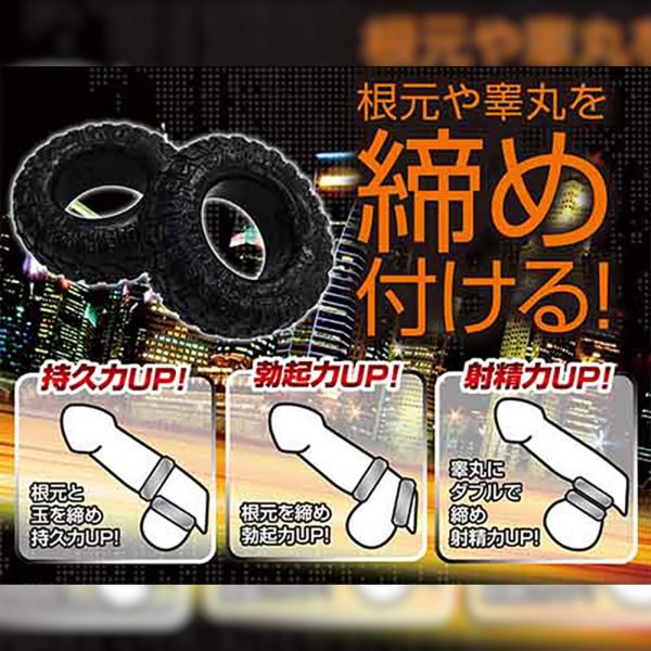 日本A-one＊猛男屌環(2入) 屌環(陽具環、老二圈、陽具套)陰莖環、老二套環、持久環、增長套、增粗套、老二套、男人做愛、性玩具、成人玩具、男用套環、猛男環、鎖精環、延時環、矽膠環、陰莖環
情趣用品、情趣玩具、情侶玩具、夫妻、陽具、老二、雞雞、雞巴、懶叫、持久、壯陽藥、延遲射精、男性醫學、增長增粗、陰莖手術、老二增大