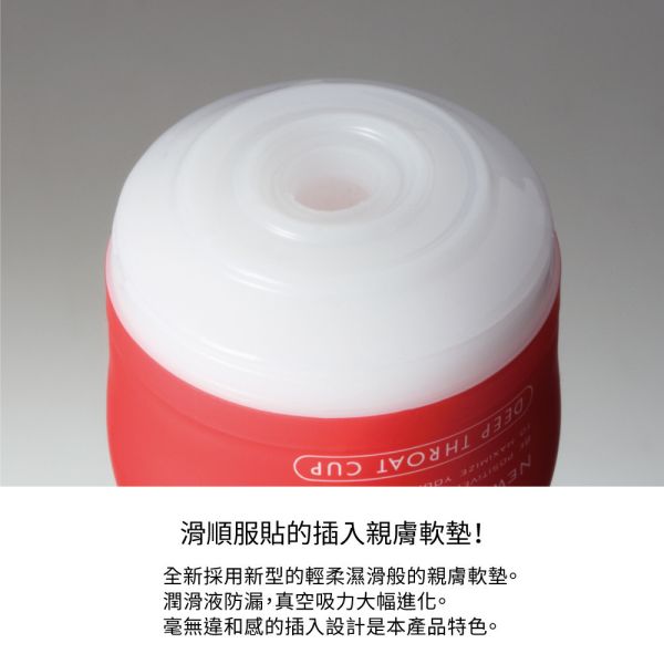 日本TENGA自慰杯ROLLING HEAD CUP-SOFT款-女上男下體位飛機杯(一次性使用商品)男用自慰套飛機杯自慰器 ROLLING HEAD CUP-SOFT、自慰器、飛機杯、自慰套、電動自慰套、AV女優)、打手槍、自慰、男性自慰、打飛機、自衛、自淫、手淫、手交、打炮、打槍、打手槍、尻尻、尻槍、尻手槍、擼管、拍手銃
、打馬槍、 1069、GAY用品、陽具、老二、延遲射精、男性醫學、增長增粗、性玩具、成人玩具、情趣用品、情趣玩具、情侶玩具、DIY、masturbate、onanism、jack off、jerk