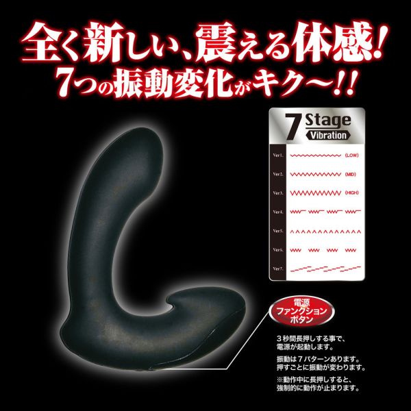 日本LOVE FACTOR 7頻震動BACK FIRE後庭震動器 前列腺電動按摩棒震動器電動按摩器震動按摩棒男用按摩棒 肛門玩具、肛塞、性玩具、成人玩具、情趣用品、情趣玩具、開肛、vibrating egg、electrical massagers、vibrators、Sex toys、anal plug、anal sex、
玩屁眼、後庭塞、菊花、按摩棒、電動按摩棒、前列腺按摩棒、前列腺棒、前列腺刺激、震動按摩器、擴肛、肛門訓練、電動肛塞、電動後庭塞、前列腺震動棒