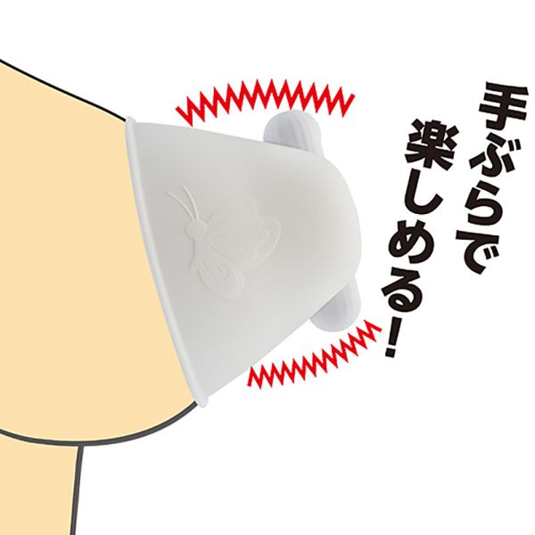 日本A-one悶絕級快感乳首專用10頻震動按摩器(吸盤型)電動刺激器 乳頭吸引按摩刺激器 乳頭刺激、吸乳器、乳夾、乳頭吸引、乳頭吸引器、吸吮乳頭、乳交、舔乳、奶頭刺激、吸奶頭、吸奶器、女人自慰、女人玩具、性玩具、成人玩具、情趣用品、情趣玩具、情侶玩具、夫妻玩具、
壯陽藥、延遲射精、男性醫學、增長增粗、陰莖手術、老二增大、玩奶頭、同志玩具、GAY物品