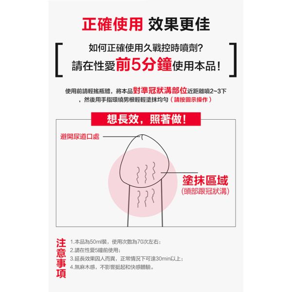 德國Eros 男用久時活力噴霧劑50ml 潤滑液,男性潤滑液,持久潤滑液,潤滑劑,水性潤滑劑,勃起,持久,壯陽藥,助興用品,助性用品,興奮劑,春藥,女性潤滑液,肛交潤滑液,肛門潤滑液,後庭潤滑液,
Lotion,Lubricant,Lube,Slicone Lube,Waterbased Lube,body lotion,massage oil,emollient,Sex toys,矽性潤滑液,水性潤滑液