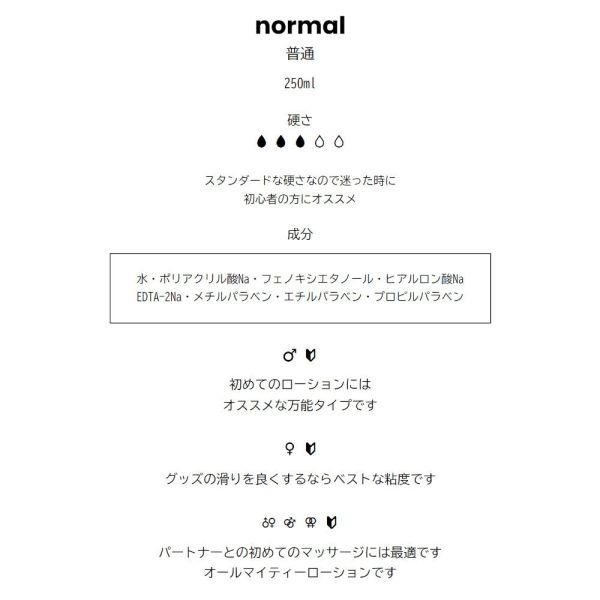 日本NURERU普通式(Normail)水溶性潤滑液370ml 潤滑液,男性潤滑液,持久潤滑液,潤滑劑,水性潤滑劑,勃起,持久,壯陽藥,助興用品,助性用品,興奮劑,春藥,女性潤滑液,肛交潤滑液,肛門潤滑液,後庭潤滑液,
Lotion,Lubricant,Lube,Slicone Lube,Waterbased Lube,body lotion,massage oil,emollient,Sex toys,矽性潤滑液,水性潤滑液