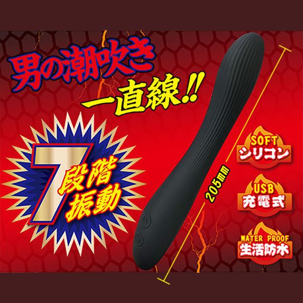日本A-one 尻責無雙7頻震動電動按摩棒 前列腺電動按摩捧 震動按摩棒 情趣用品男用按摩棒 肛門玩具、肛塞、性玩具、成人玩具、情趣用品、情趣玩具、開肛、vibrating egg、electrical massagers、vibrators、Sex toys、anal plug、anal sex、
玩屁眼、後庭塞、菊花、按摩棒、電動按摩棒、前列腺按摩棒、前列腺棒、前列腺刺激、震動按摩器、擴肛、肛門訓練、電動肛塞、電動後庭塞、前列腺震動棒、屌環肛塞