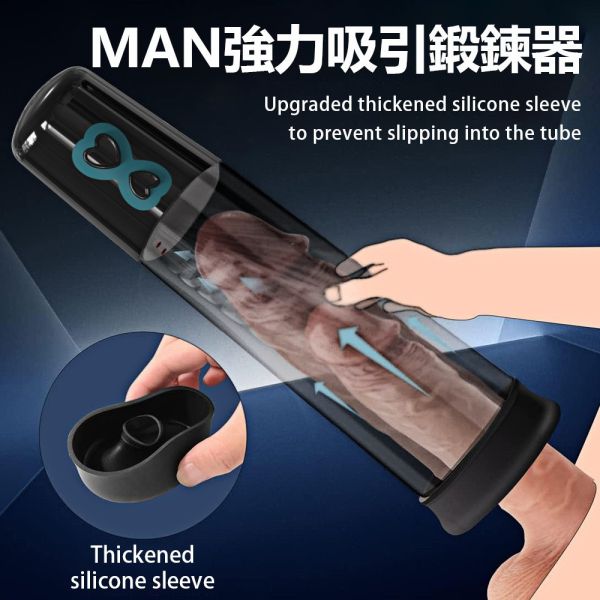 MAN強力吸引鍛鍊器真空吸引器老二幫浦(黑/白)-充電 自慰器,飛機杯,自慰套,電動自慰套,AV女優,打手槍,自慰,男性自慰,打飛機,自衛,自淫,手淫,手交,打炮,打槍,打手槍,尻尻,尻槍,尻手槍,擼管,拍手銃,幫浦,Penis Pump,助勃器,老二幫浦,
,打馬槍,1069,GAY用品,陽具,老二,延遲射精,男性醫學,增長增粗,性玩具,成人玩具,情趣用品,情趣玩具,情侶玩具,DIY,masturbate,onanism,jerk off,wank