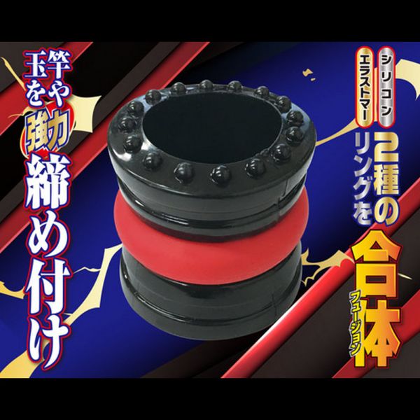 日本A-one玉竿雙材質合體延時鎖精套環 猛男環 延時環 鎖精環 屌環(陽具環、老二圈、陽具套)陰莖環、老二套環、持久環、增長套、增粗套、老二套、男人做愛、性玩具、成人玩具、男用套環、猛男環、鎖精環、延時環、矽膠環、陰莖環
情趣用品、情趣玩具、情侶玩具、夫妻、陽具、老二、雞雞、雞巴、懶叫、持久、壯陽藥、延遲射精、男性醫學、增長增粗、陰莖手術、老二增大