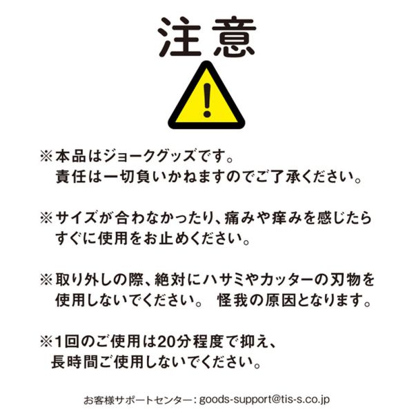 日本EXE祖爾穆克魯剝皮橡皮圈【通用型】 屌環(陽具環、老二圈、陽具套)陰莖環、老二套環、持久環、增長套、增粗套、老二套、男人做愛、性玩具、成人玩具、男用套環、猛男環、鎖精環、延時環、矽膠環、陰莖環
情趣用品、情趣玩具、情侶玩具、夫妻、陽具、老二、雞雞、雞巴、懶叫、持久、壯陽藥、延遲射精、男性醫學、增長增粗、陰莖手術、老二增大